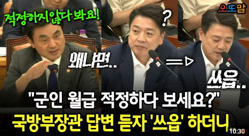 병사 월급 인상