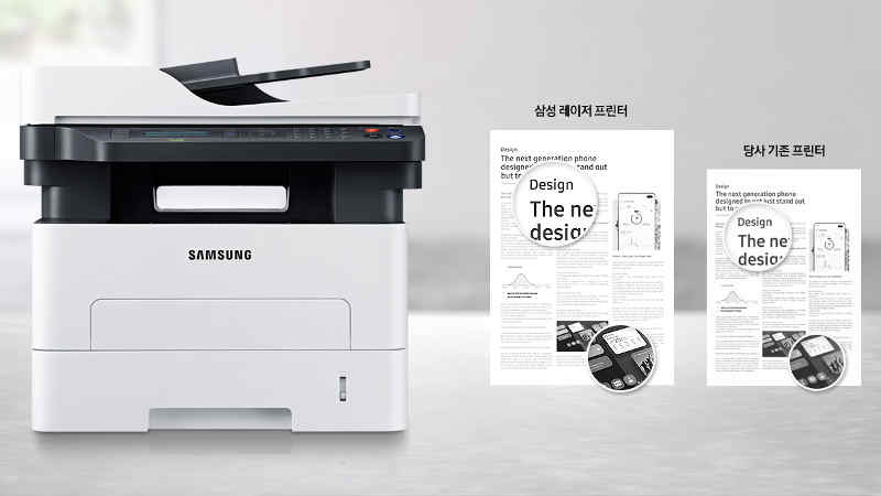 삼성 SL-M2893FW 드라이버 다운로드