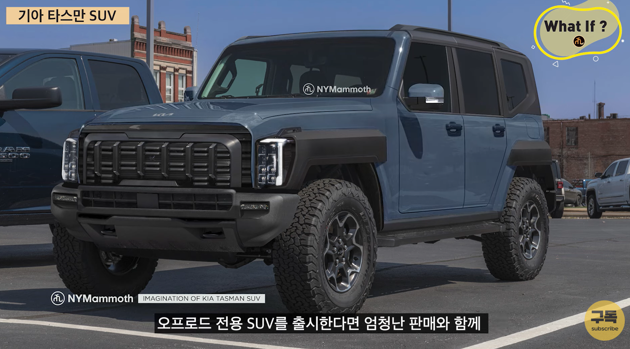 기아 타스만 SUV 상상도