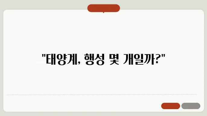 사스영상도 내다는 토발가지?