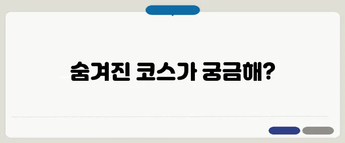남한산성 둘레길 추천 코스 정리
