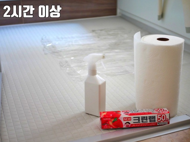 봄맞이 대청소 소청소 팁 욕실 바닥 타일 변색,팁줌