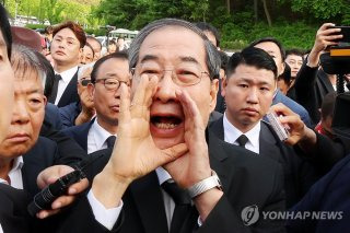한덕수 고향 논란