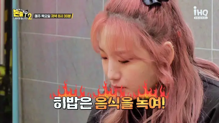 돈쭐내러왔습니다 이영자 제이쓴 히밥 보쌈 바베큐족발 화덕족발 부천 상동 맛집 소개