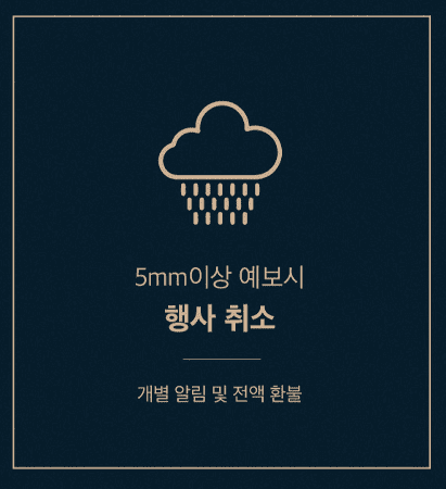 ์ฐ์ฒ์์๋ด2