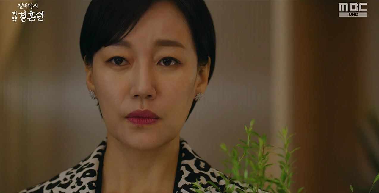 열녀박씨계약결혼뎐_2회