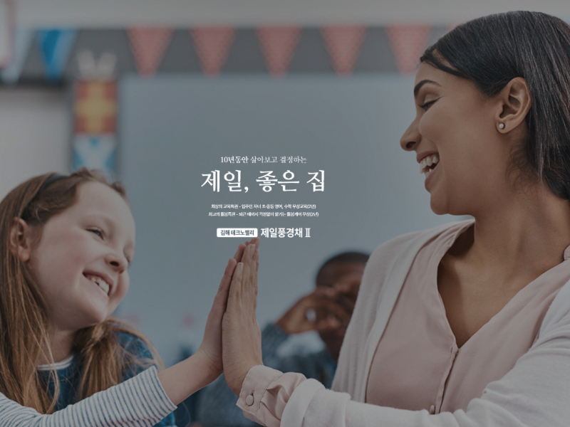 팬트리, 드레스룸, 다용도실 등 일상적으로 활용도가 높은 공간들이 기본적으로 포함