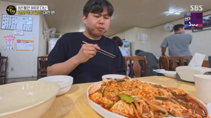 노포달인