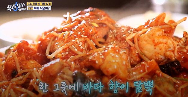 식스센스 시티투어 부산 빵집 이순신 대왕식빵 동굴식당 민락더마켓 용꿈 옵스