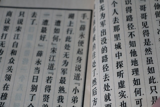 대한검정회