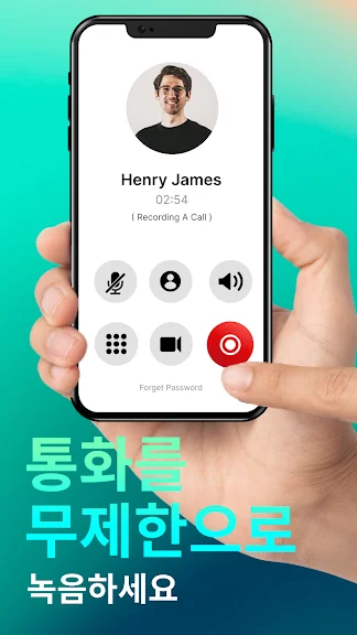 갤럭시 핸드폰 통화 자동녹음 어플 추천 앱-21 갤럭시 핸드폰 통화 자동녹음 어플 추천 앱-21