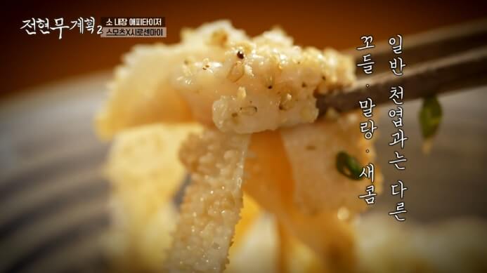 전현무-시로센마이