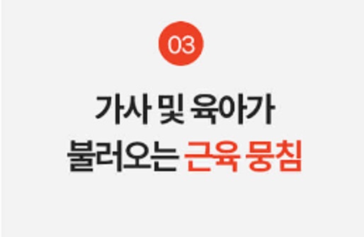 스파알-포터블-목-어깨-마사지기-홈-힐링템