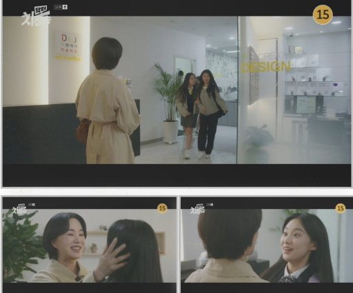 닥터 차정숙 촬영지
