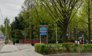 잠실 야구장 주차장