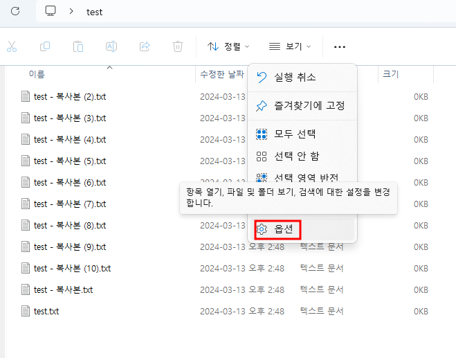 아이콘 크기 고정