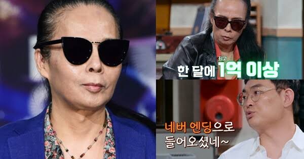 김태원 재산신고