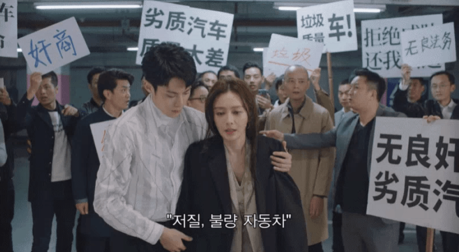 당시 불만이 큰 고객들에게 계란 맞는 선뤄신