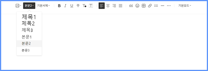 티스토리-본문-글자크기