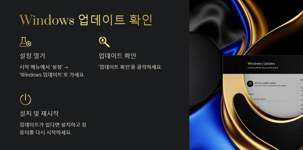 윈도우11 와이파이 연결 안될 때 해결하는 방법