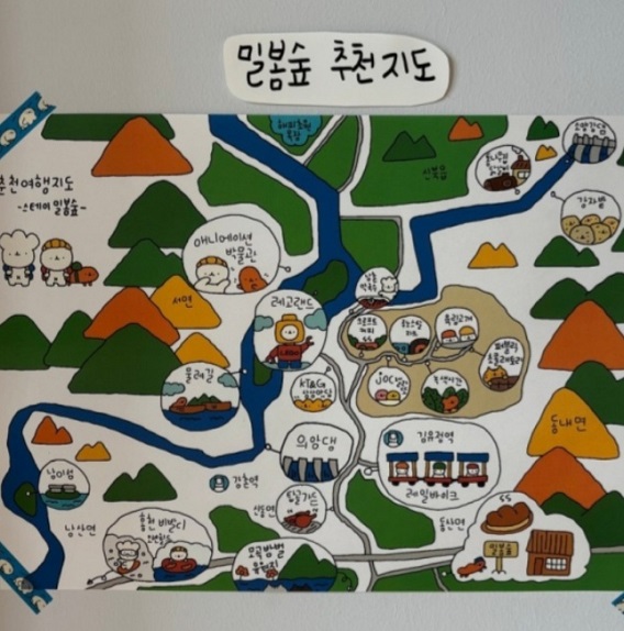 밀봄숲지도