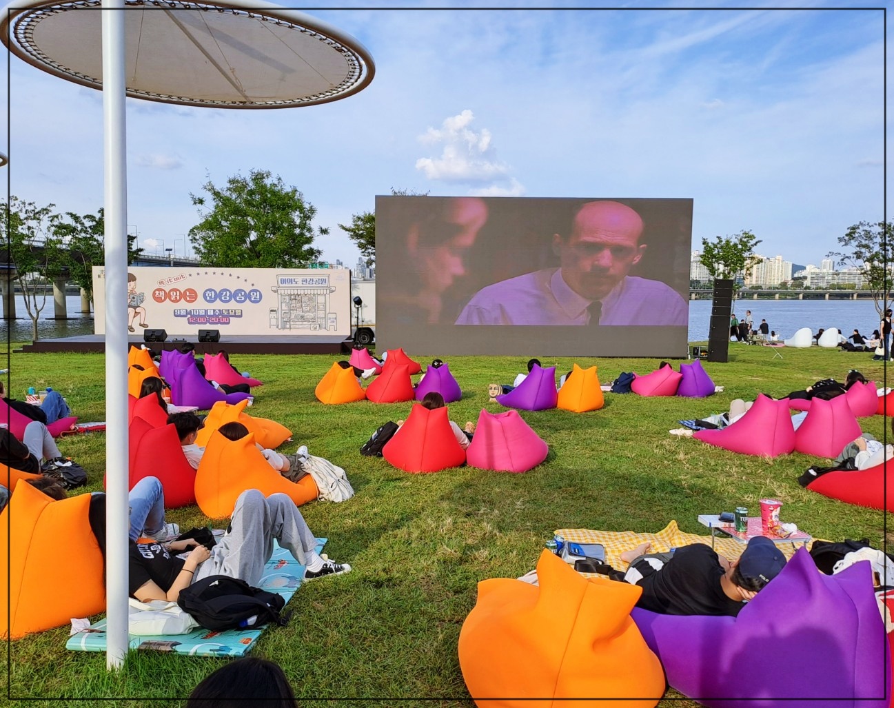 책읽기-한강공원-7