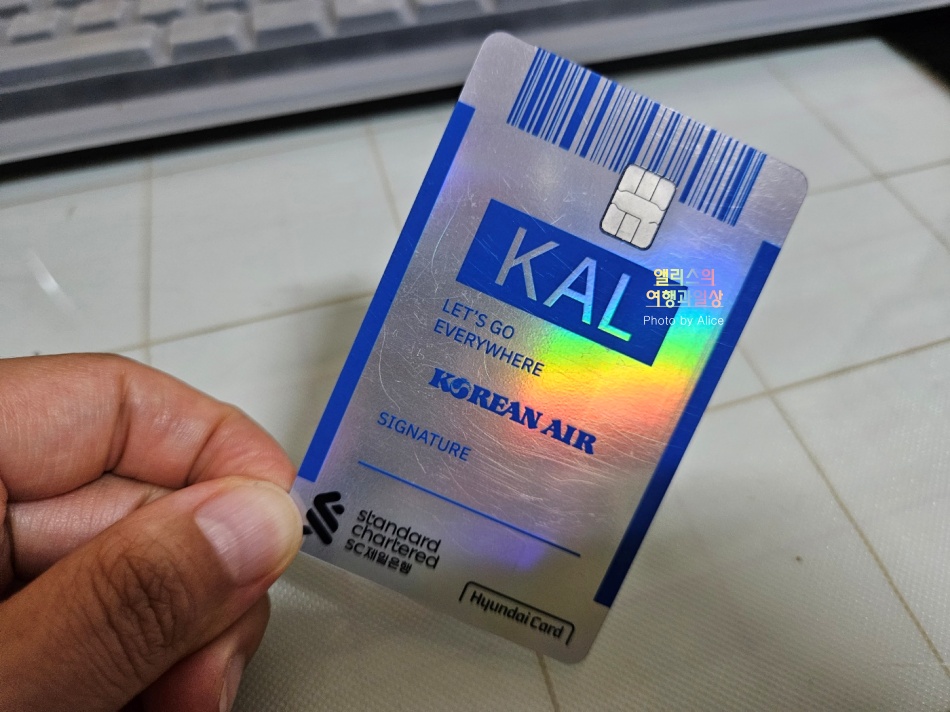 해외여행시 도움되는 신용카드 정리 환전 시 주의사항