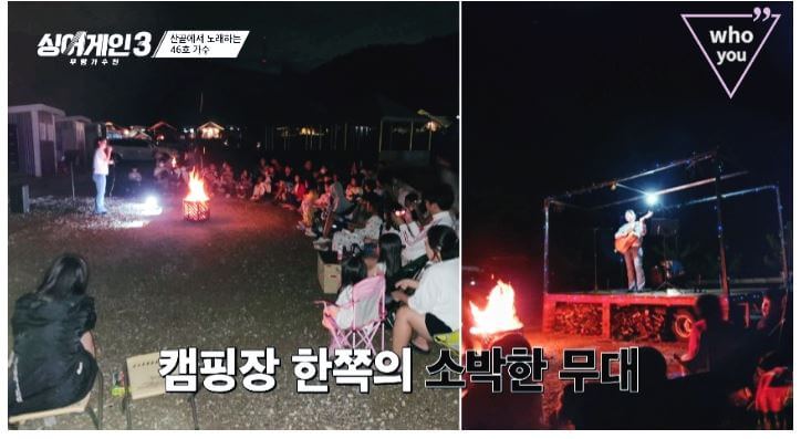 캠핑장