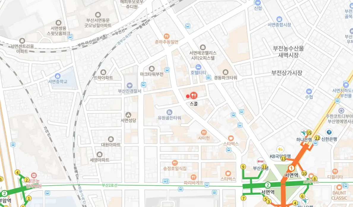 부산가을맥주축제