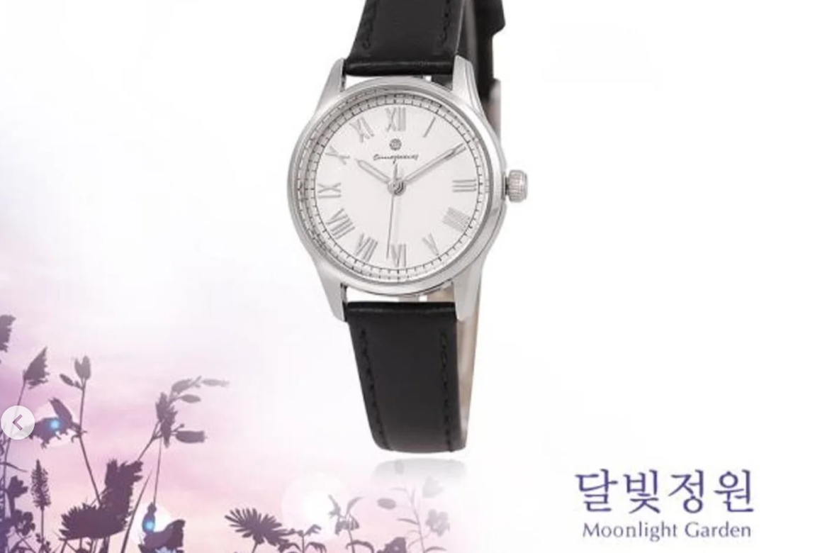 이재명 대통령 시계 OST 문라이트 가든
