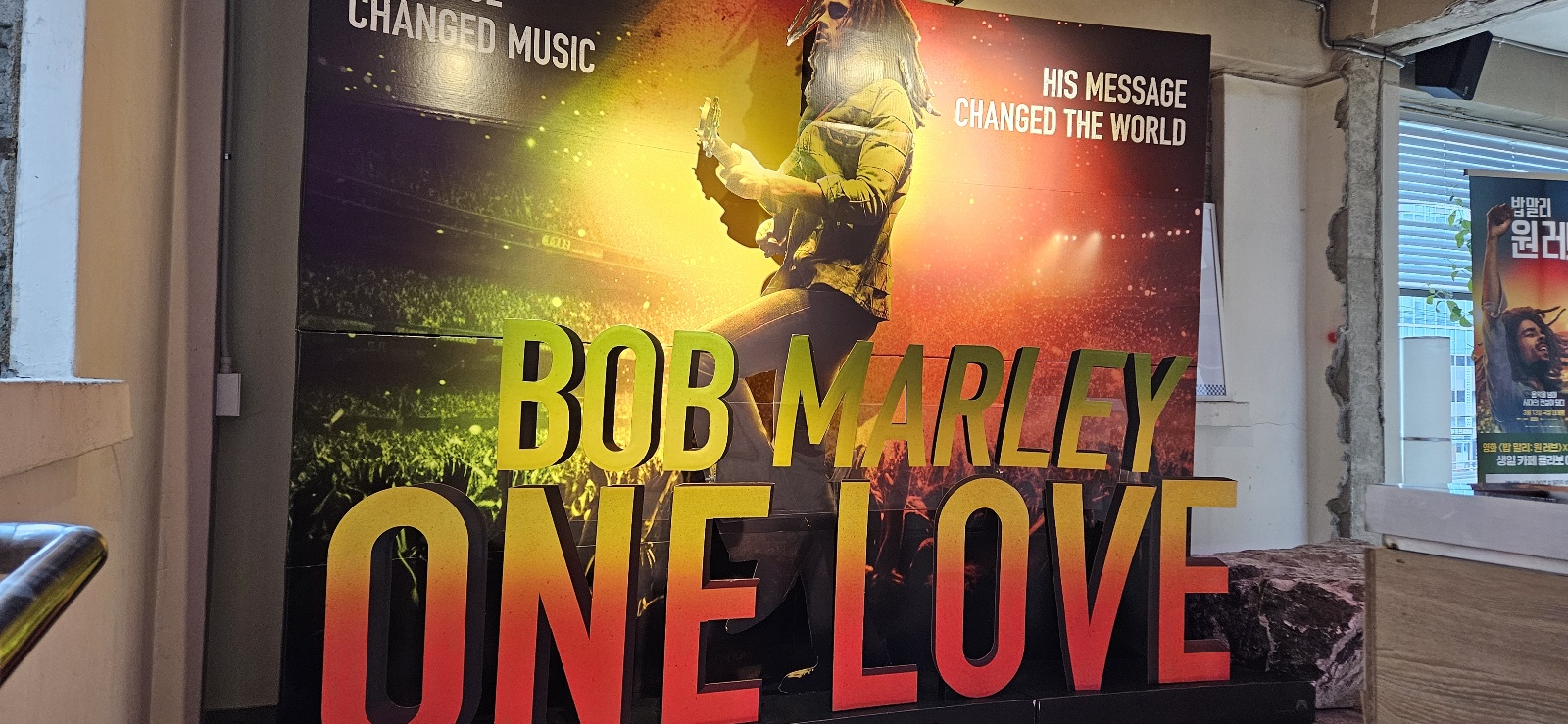 영화-밥말리원러브