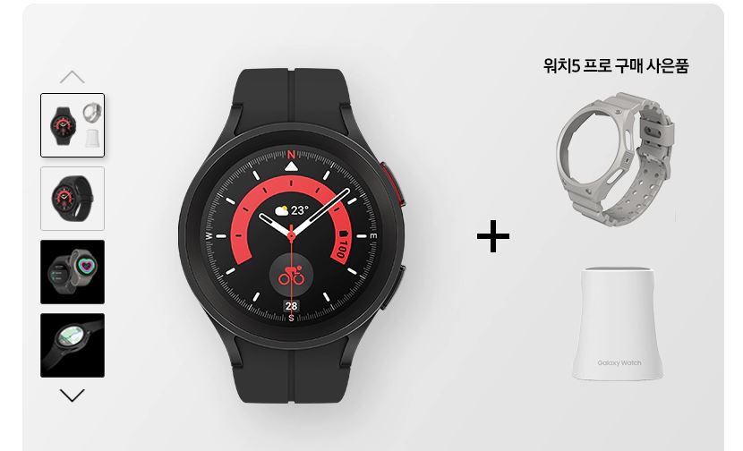 갤럭시 워치5 프로 티타늄 소재