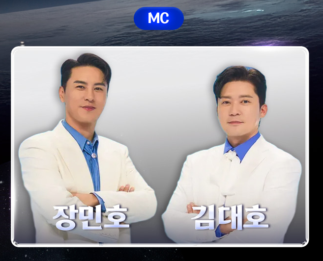 무명전설 총정리(참가자, 심사위원, 방송시간, 우승상금)