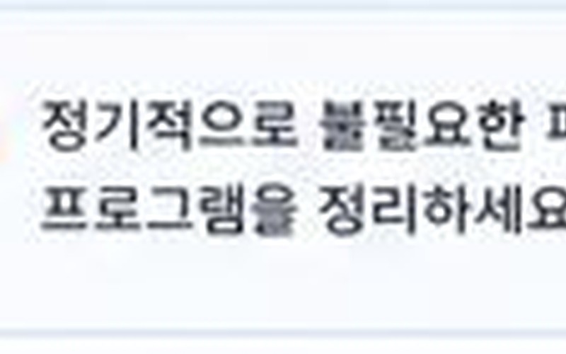 윈도우11 디스크 사용률 100% 원인 분석과 포맷 없는 단계별 해결 가