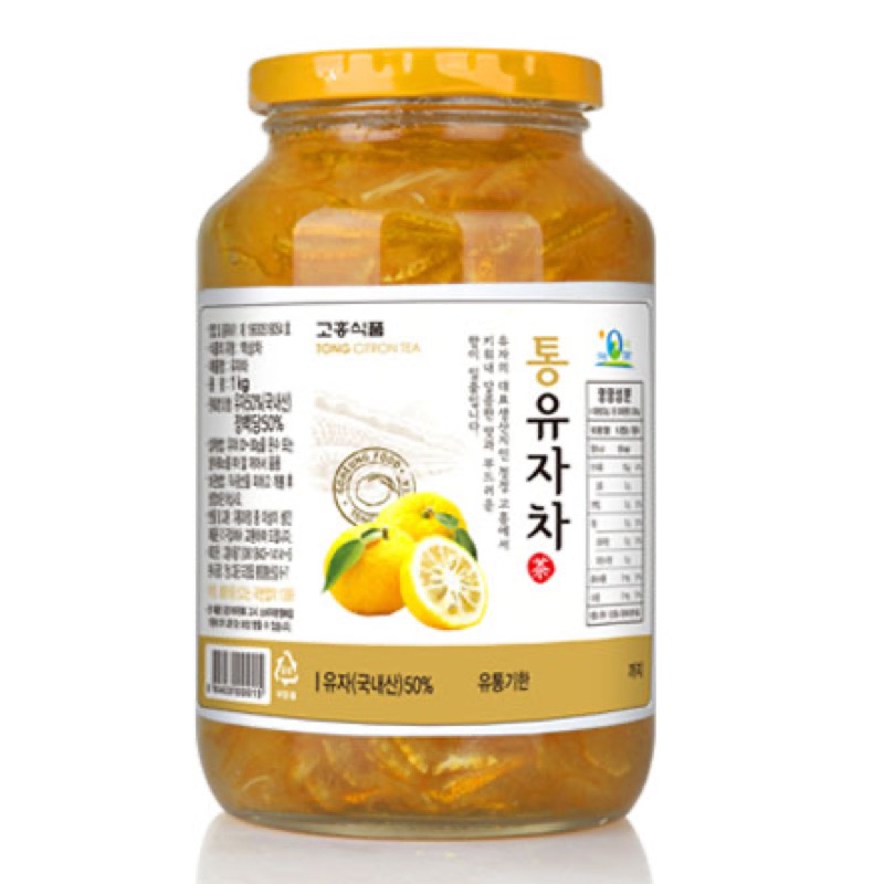 유자차 대용량