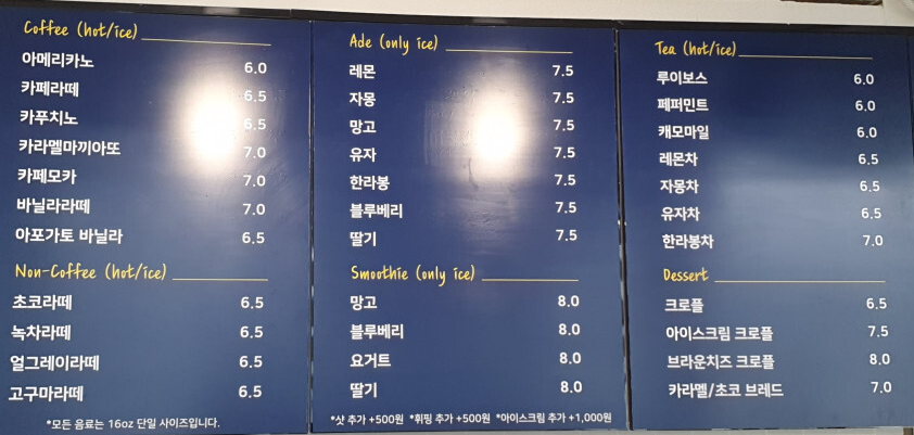 카페더씨 메뉴