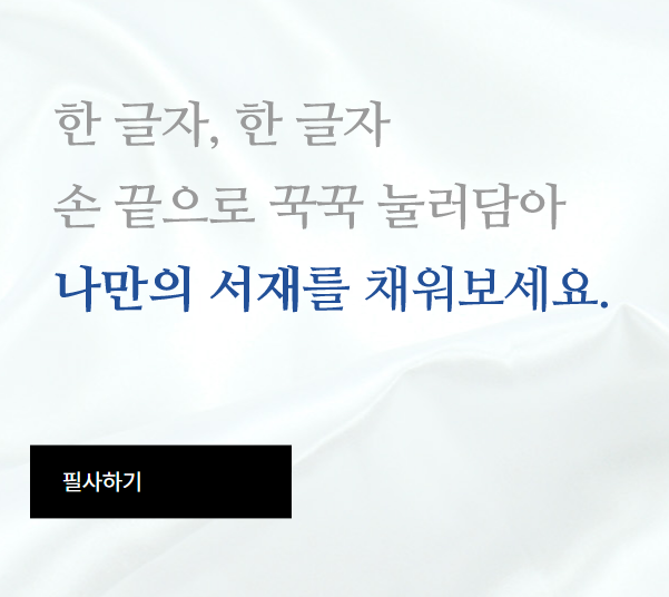 한컴 타자 연습 무료 설치