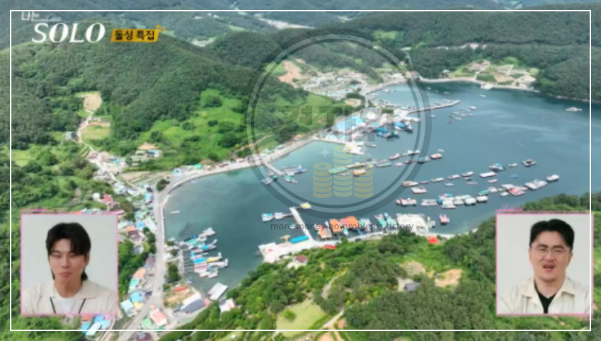 나는솔로-22기-촬영지