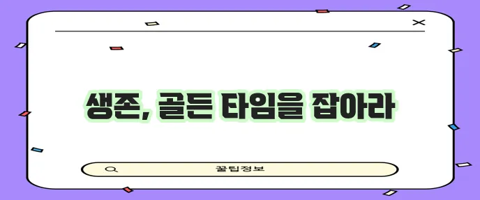 고양이 범백혈구감소증 증상과 치료법 꼼꼼하게 알아봐야 합니다!