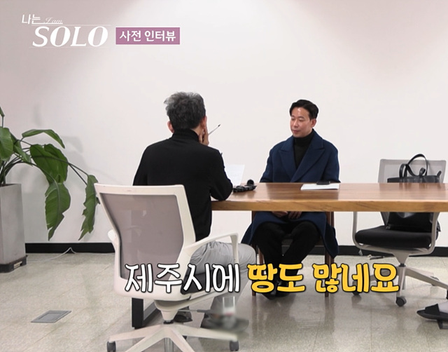 나는솔로 26기 남자 출연진 직업 스펙 영철 경수 광수 상철 영수 영호 영식