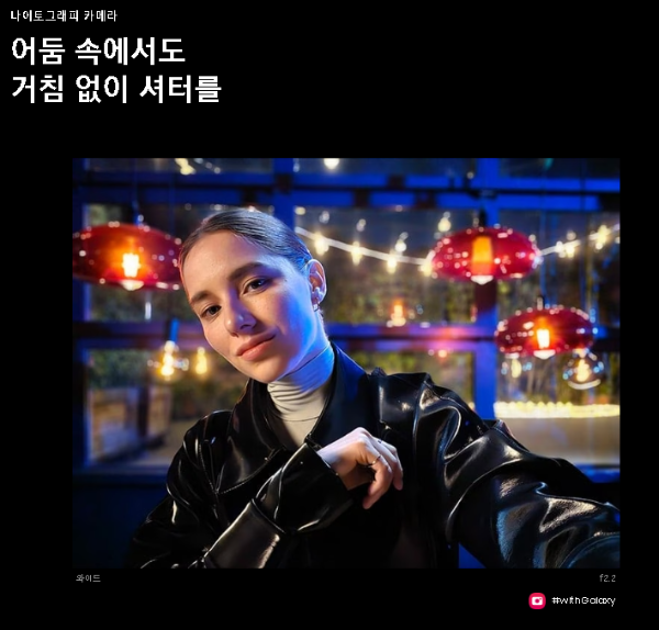 갤럭시S23울트라사전예약출시일기능성능카메라