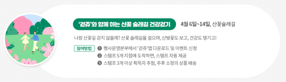 금산 보곡산골 산벚꽃 축제