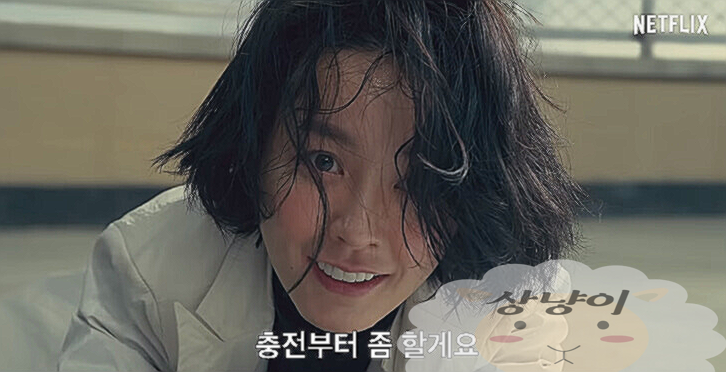 보건교사 안은영