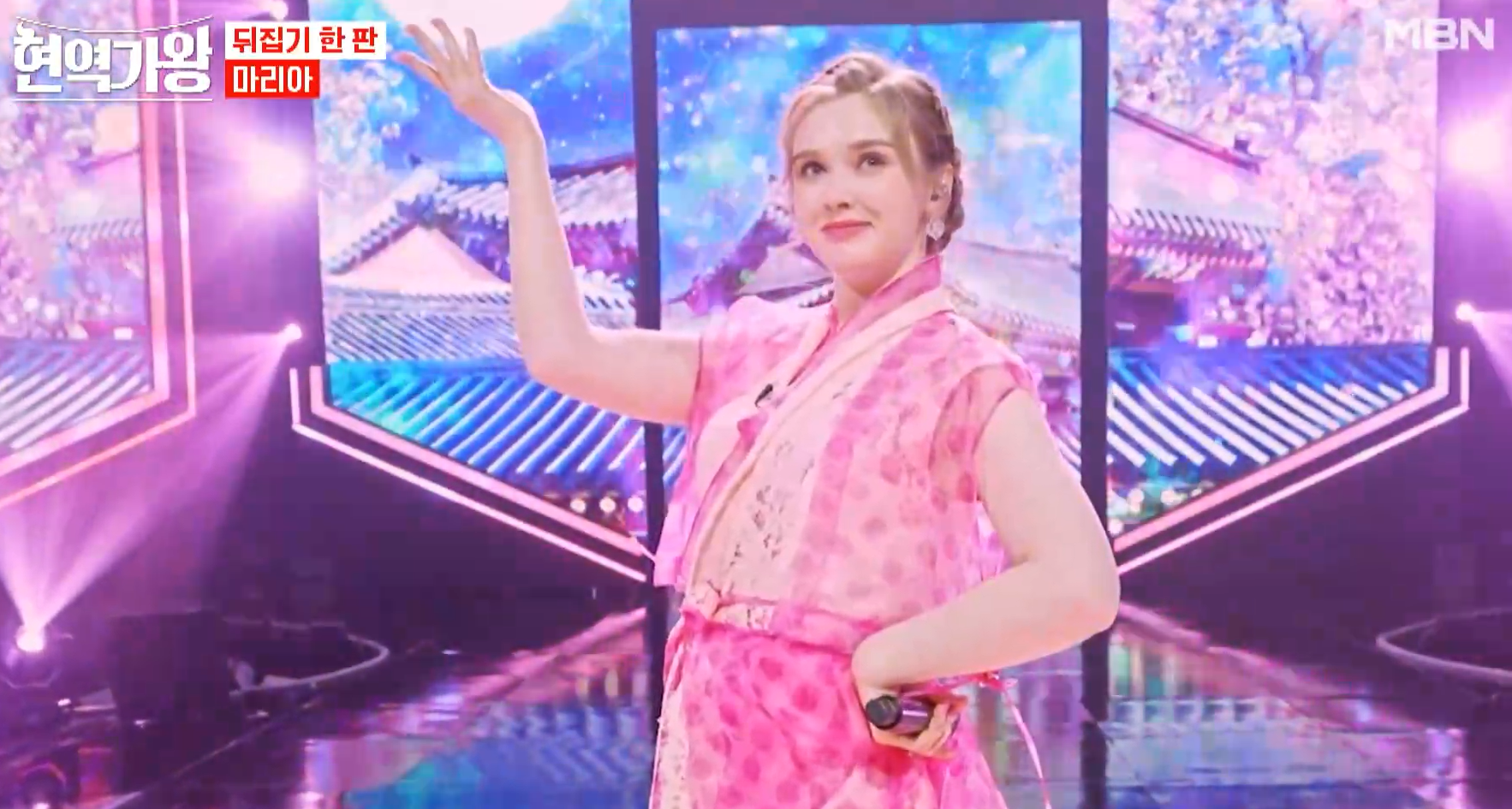 현역가왕 마리아