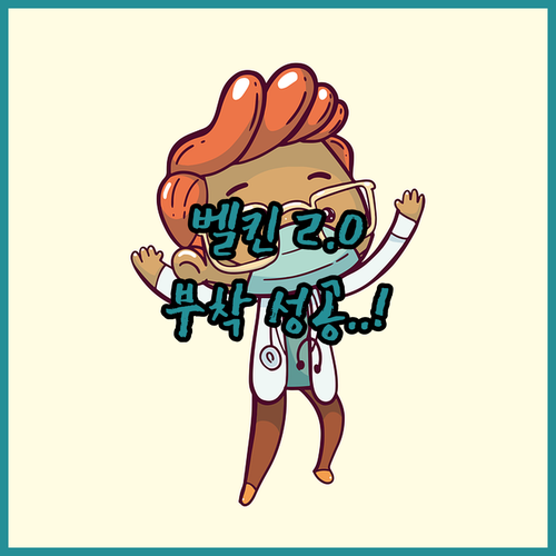 아이폰 액정 보호를 위한 벨킨 이지트..