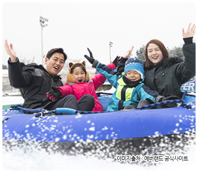 에버랜드 스노우버스터 사진