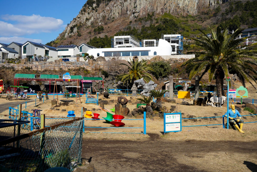 용머리 해안 산방랜드