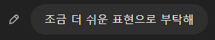 시 쉽게 쓰는 법