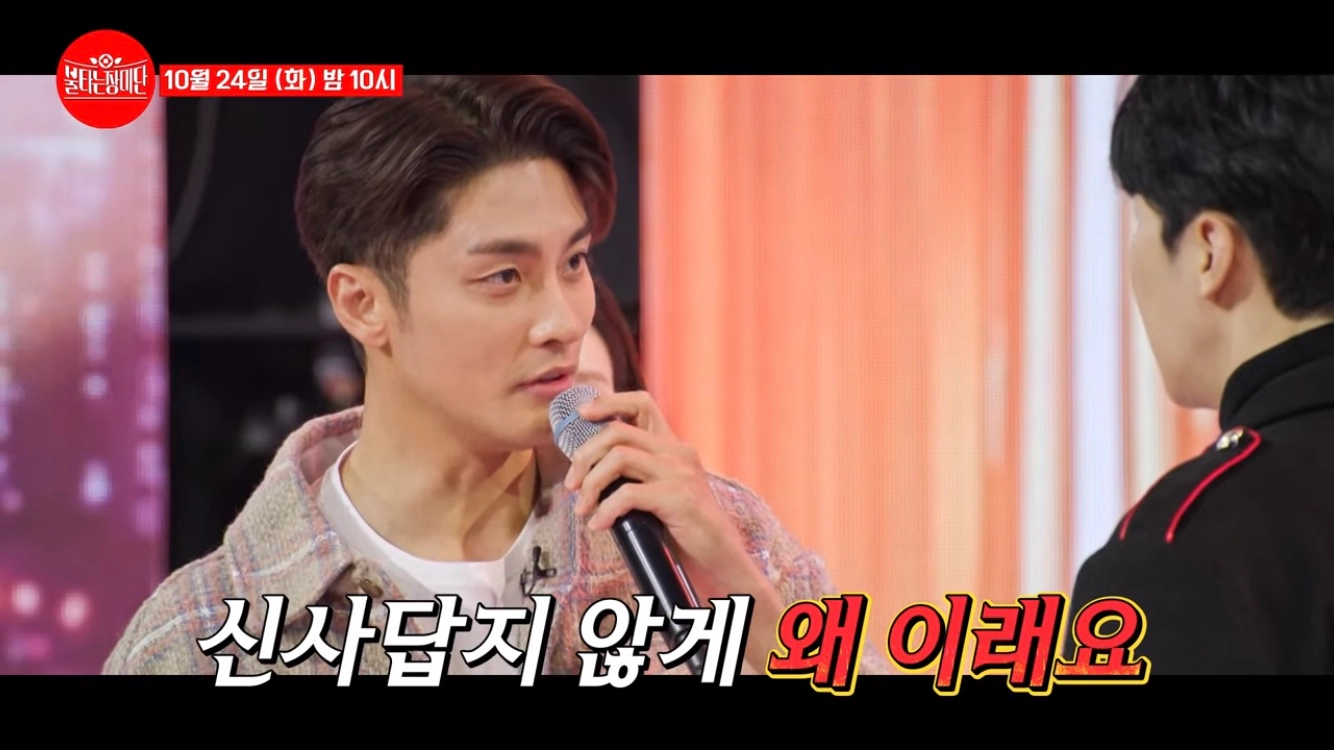 불타는 장미단 28회(출처-공식채널)