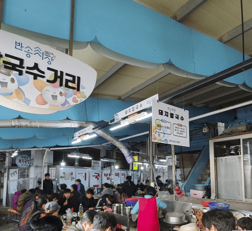 구룡포시장 반송시장 매일올레시장